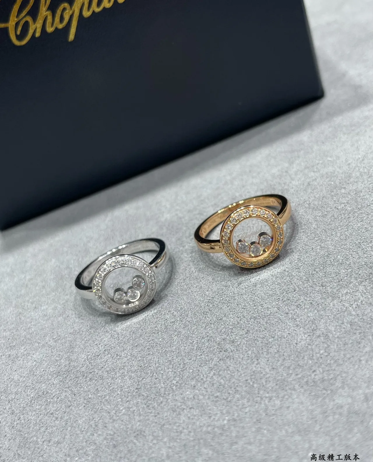 Chopard Happy Diamonds Pavé Halo Anillo de Diamante Flotante 5
