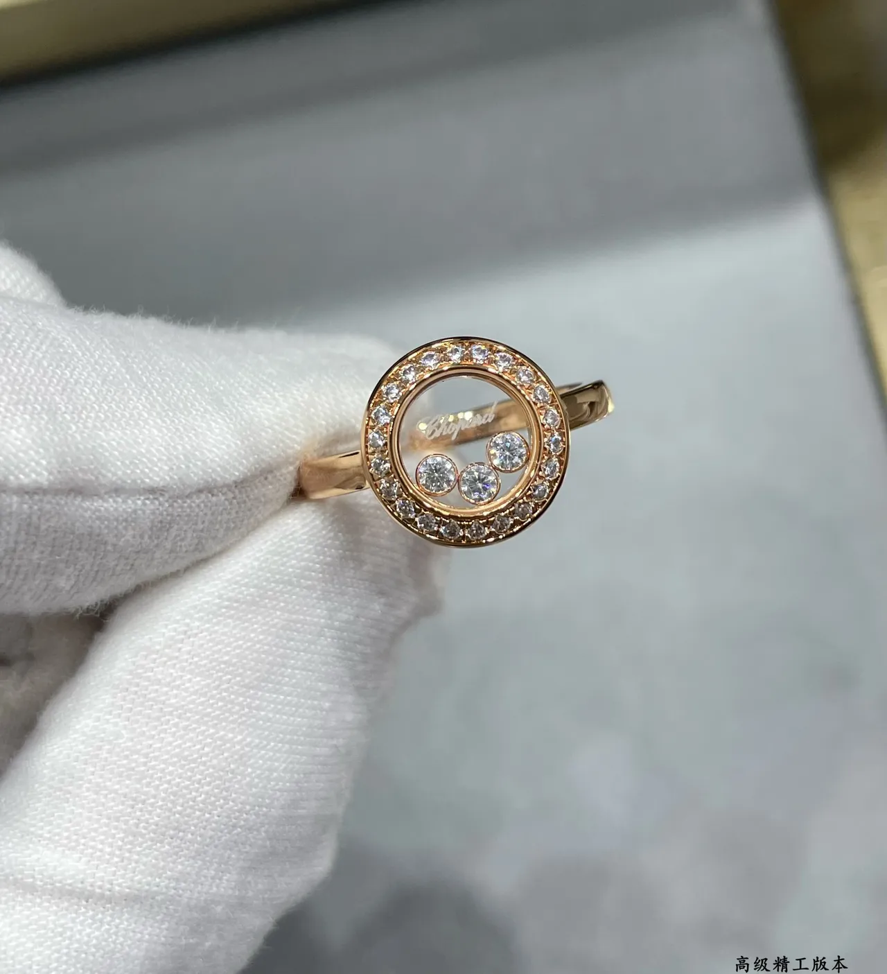 Chopard Happy Diamonds Pavé Halo Anillo de Diamante Flotante 6