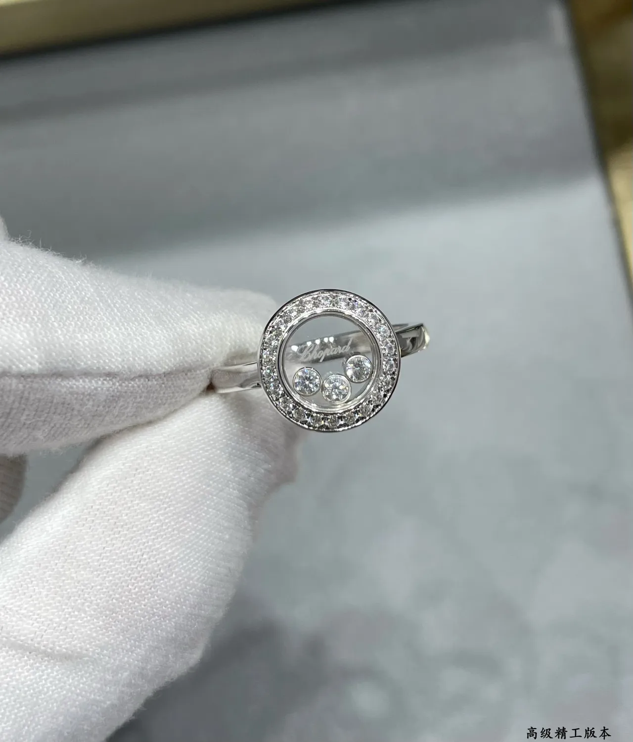 Chopard Happy Diamonds Pavé Halo Anillo de Diamante Flotante 7