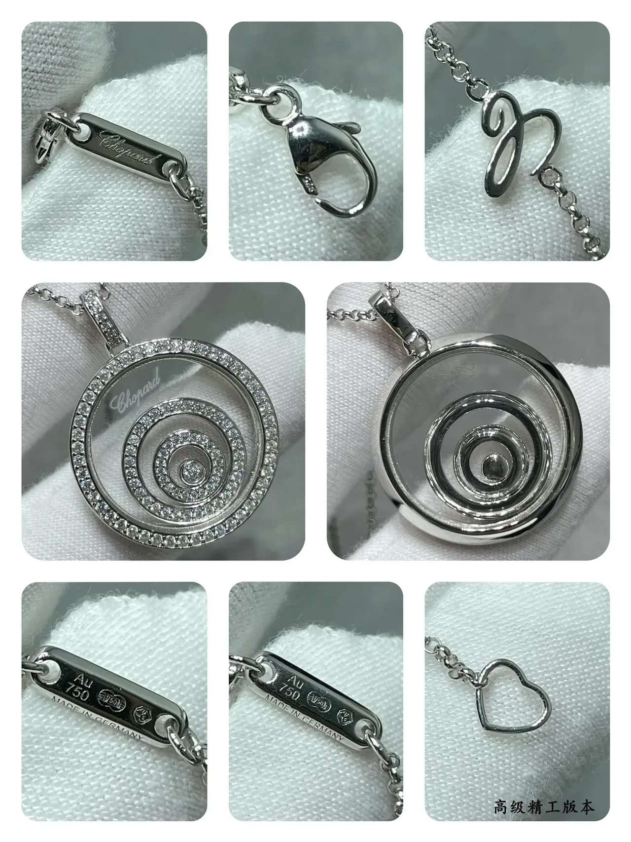 Chopard Happy Spirit Collier Or Noir Motif Spirale Disque Rotatif 2