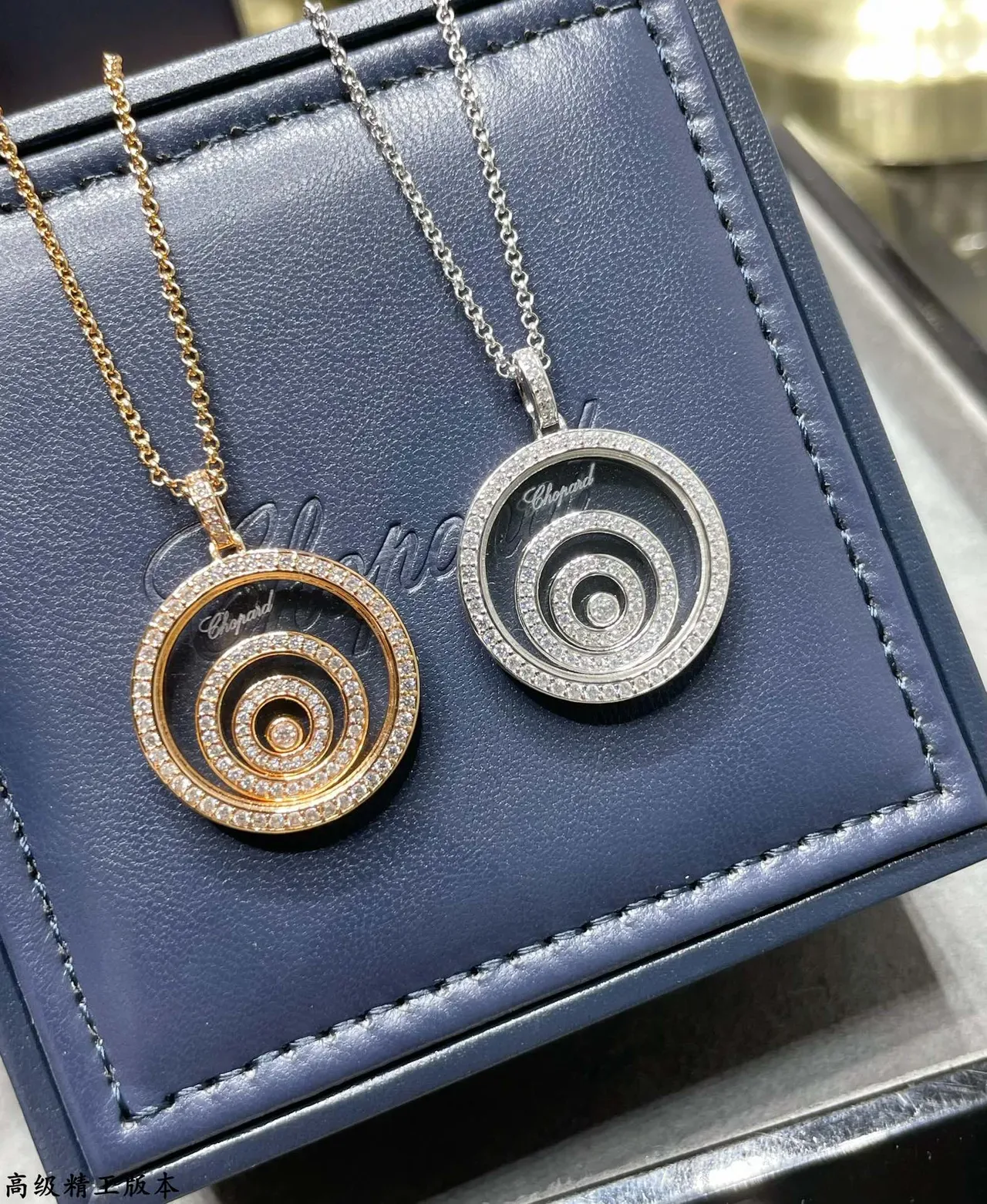 Chopard Happy Spirit Collier Or Noir Motif Spirale Disque Rotatif 4