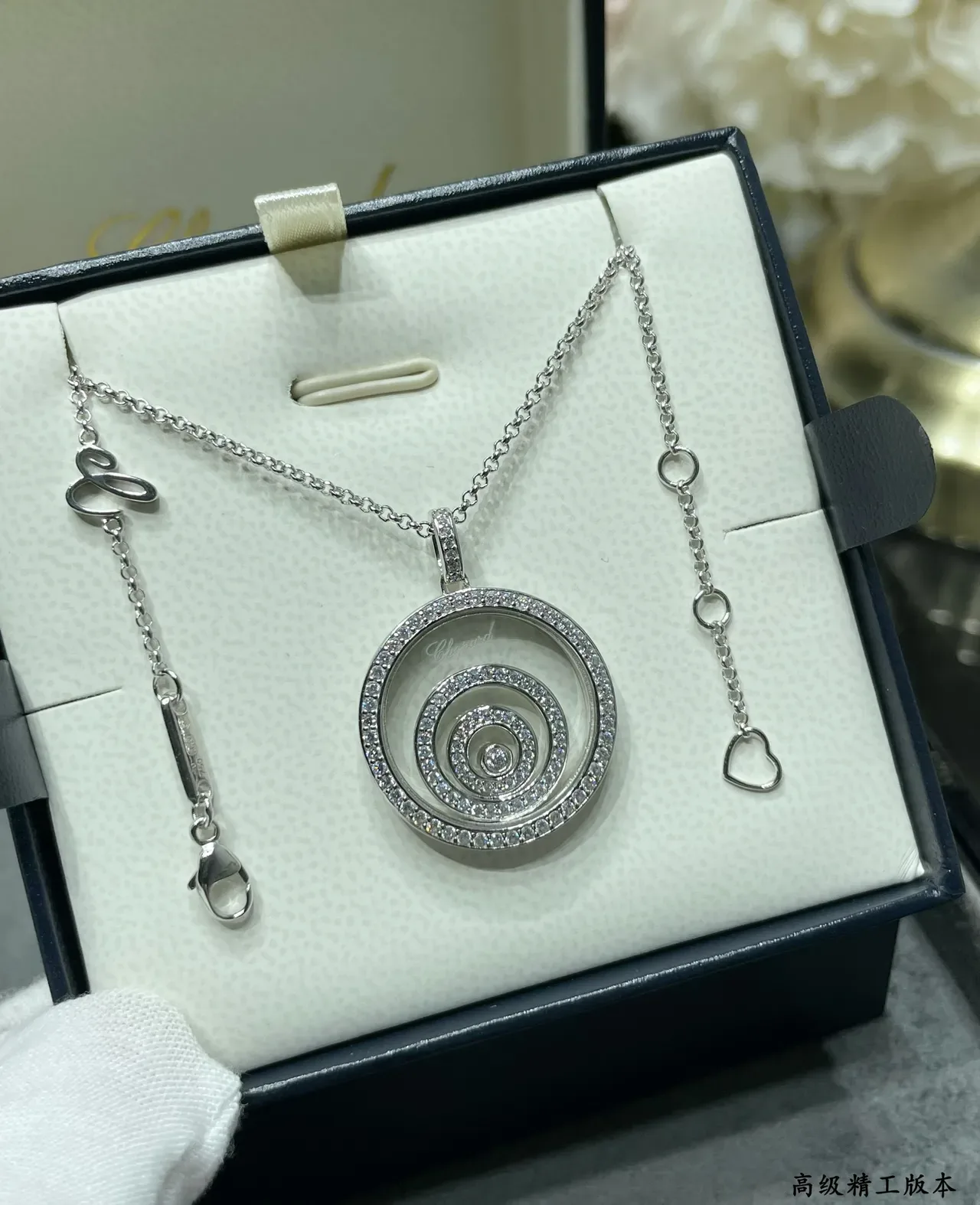 Chopard Happy Spirit Collier Or Noir Motif Spirale Disque Rotatif 5
