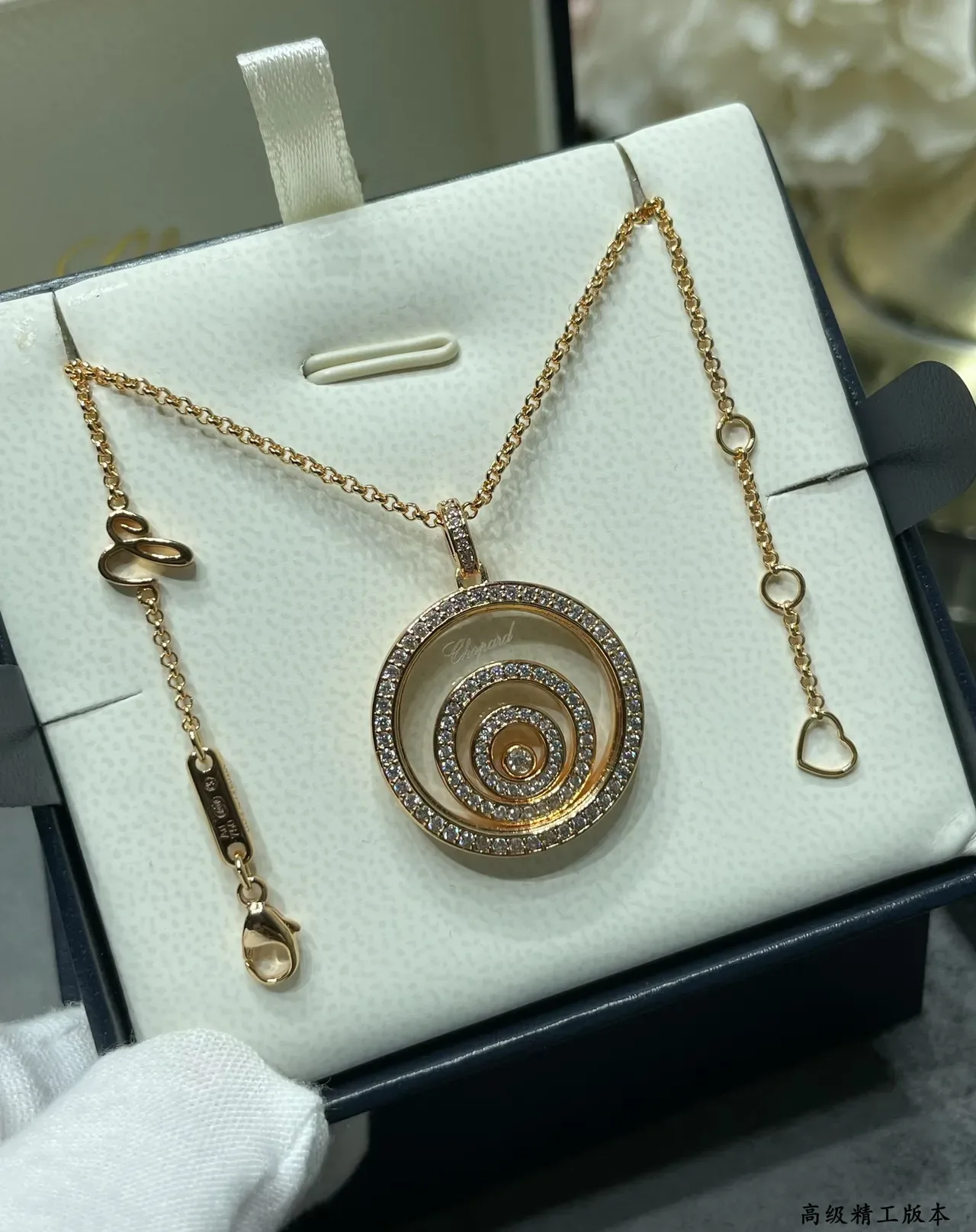 Chopard Happy Spirit Collier Or Noir Motif Spirale Disque Rotatif 6