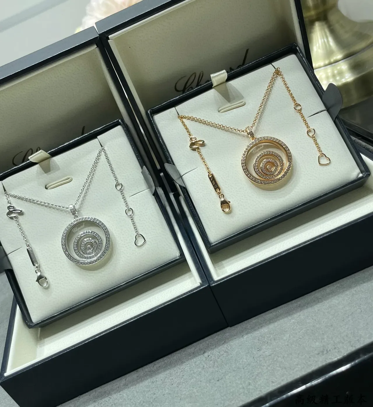 Chopard Happy Spirit Collier Or Noir Motif Spirale Disque Rotatif 7