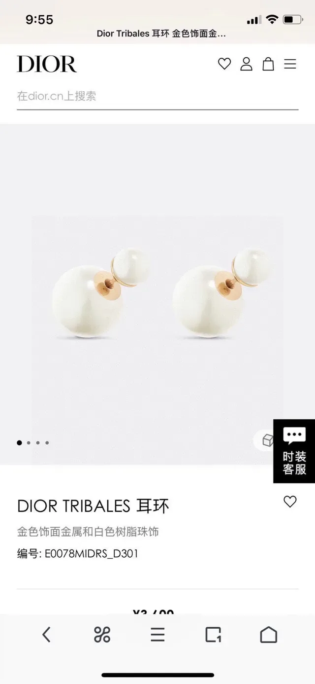 Dior Double Pearl Stud Earrings 2