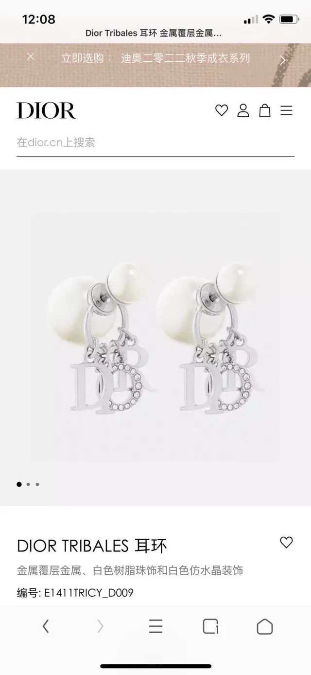 Dior Metal Branco Dourado Dupla Pérola Brincos Pendantes 5