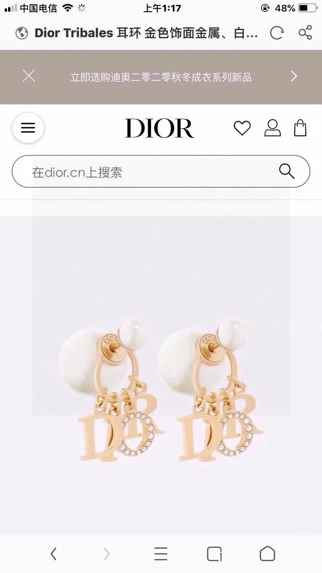 Dior Metal Branco Dourado Dupla Pérola Brincos Pendantes 9