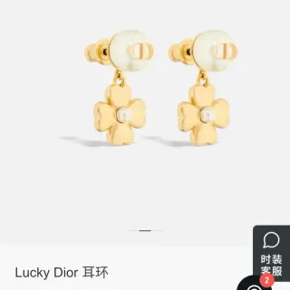 Dior Lucky Dior Pendientes de perla flor de resina en dorado y blanco