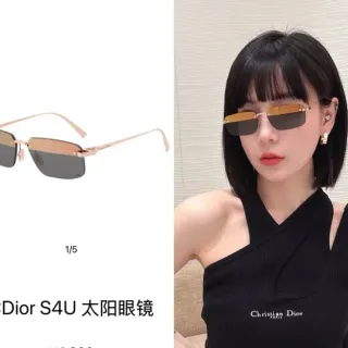 Dior S4U Óculos de sol retangulares sem aro com gradiente