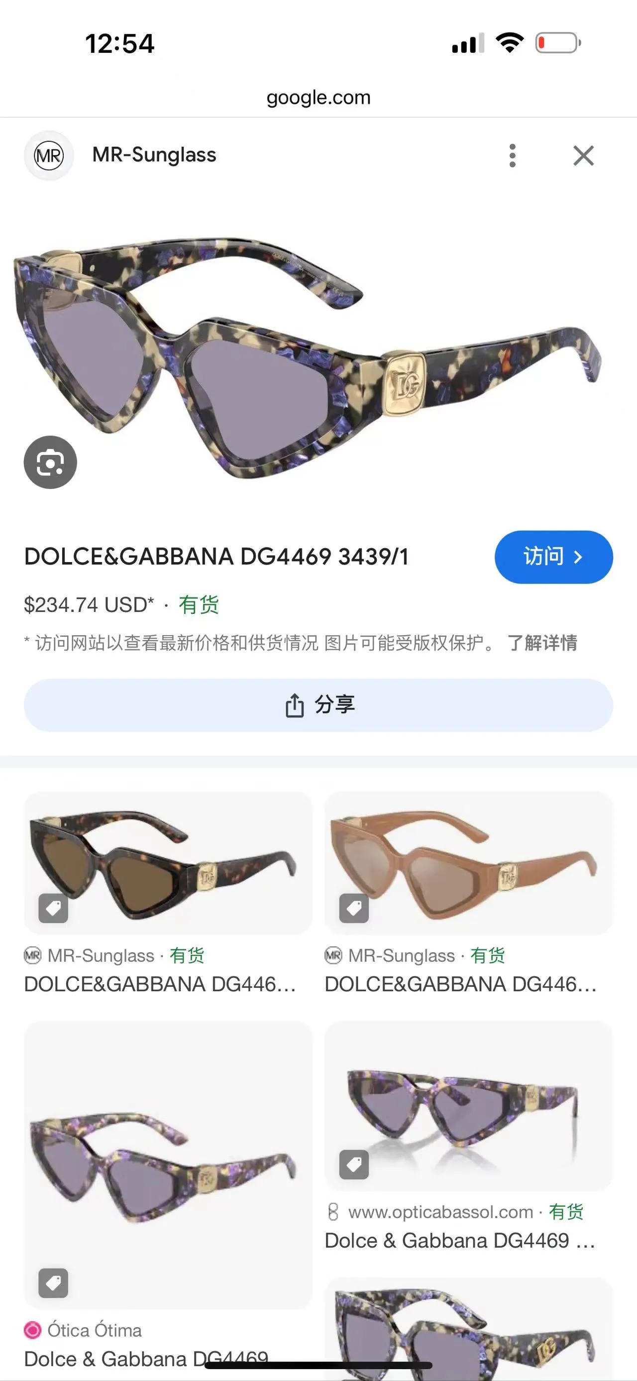 Dolce & Gabbana Cat Eye Black Sunglasses 2