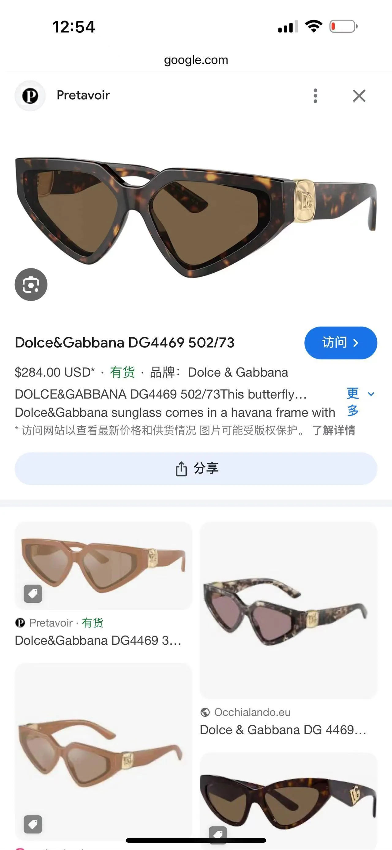 Dolce & Gabbana Cat Eye Black Sunglasses 4