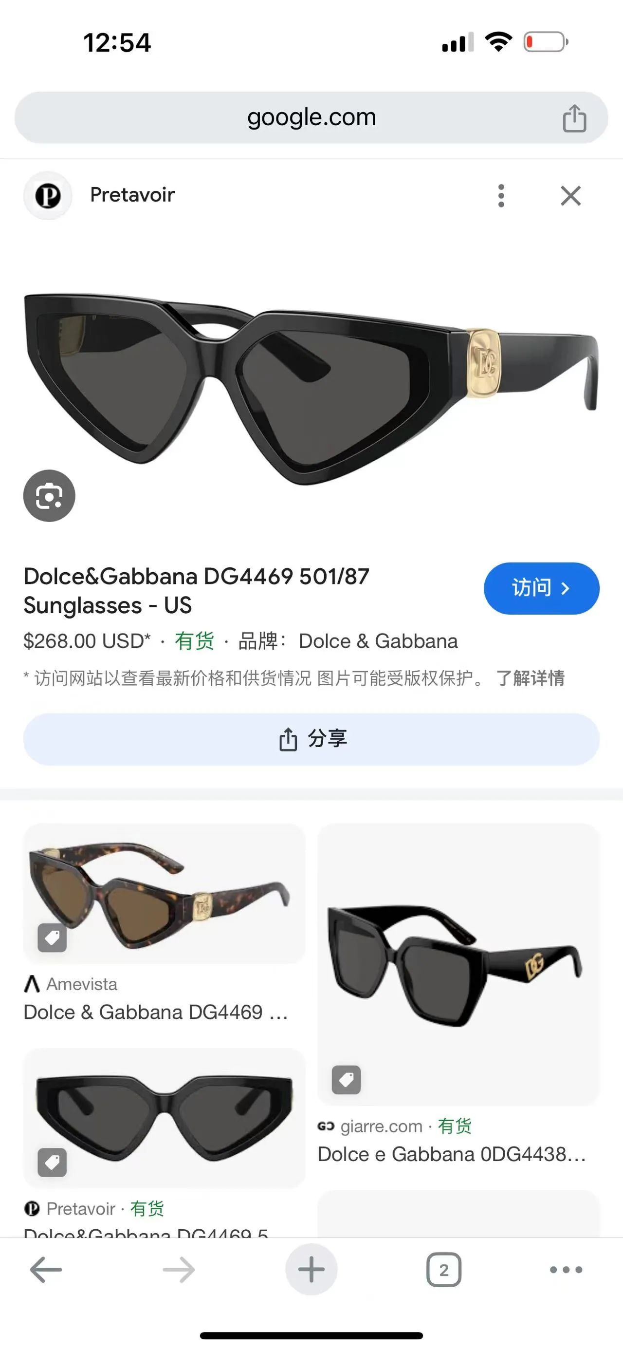 Dolce & Gabbana Cat Eye Black Sunglasses 5