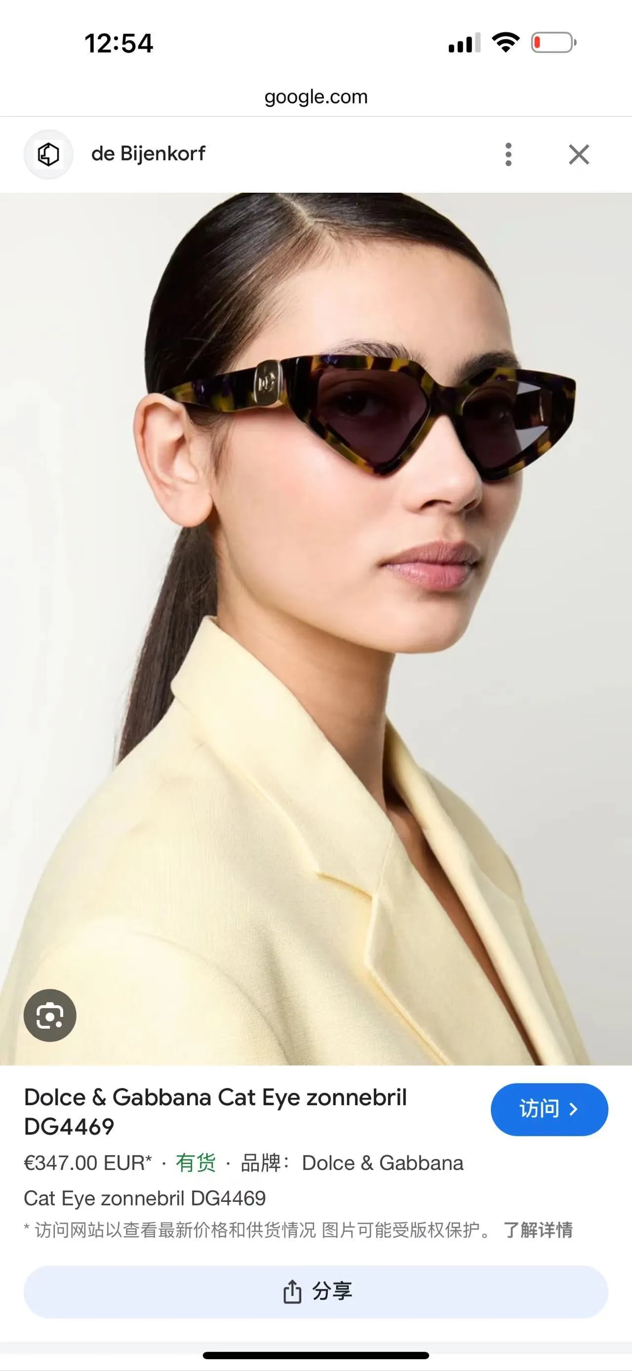Dolce & Gabbana Cat Eye Black Sunglasses 6