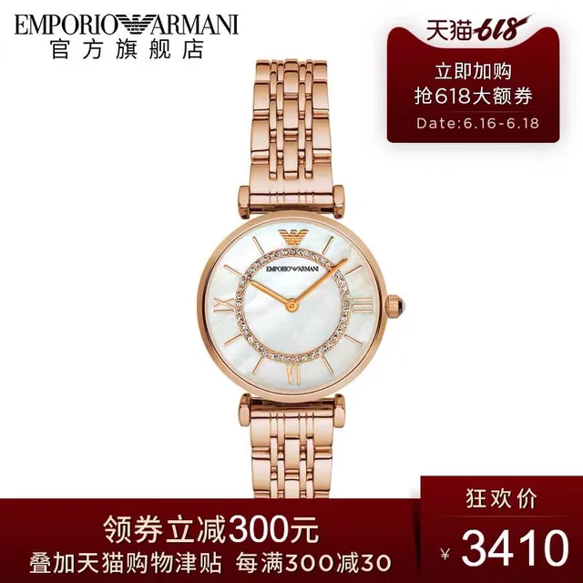 Emporio Armani गोल्ड व्हाइट गुलाब स्टेनलेस स्टील मातर ऑफ पर्ल डायल क्वार्ट्ज घड़ी 2
