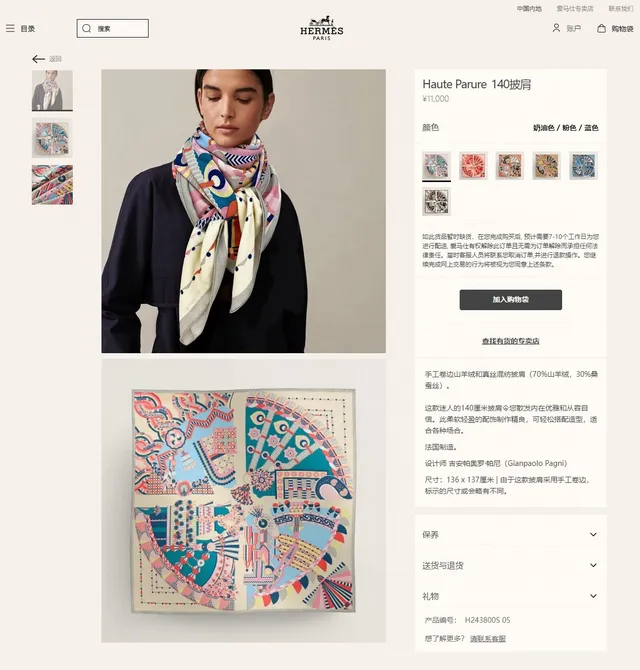 Lenço de seda com estampa floral abstrata geométrica multicolor 2