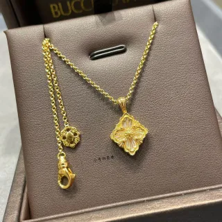 Buccellati ফ্লোরাল কোয়াট্রেফয়েল মাদার অফ পার্ল পেন্ডেন্ট নেকলেস