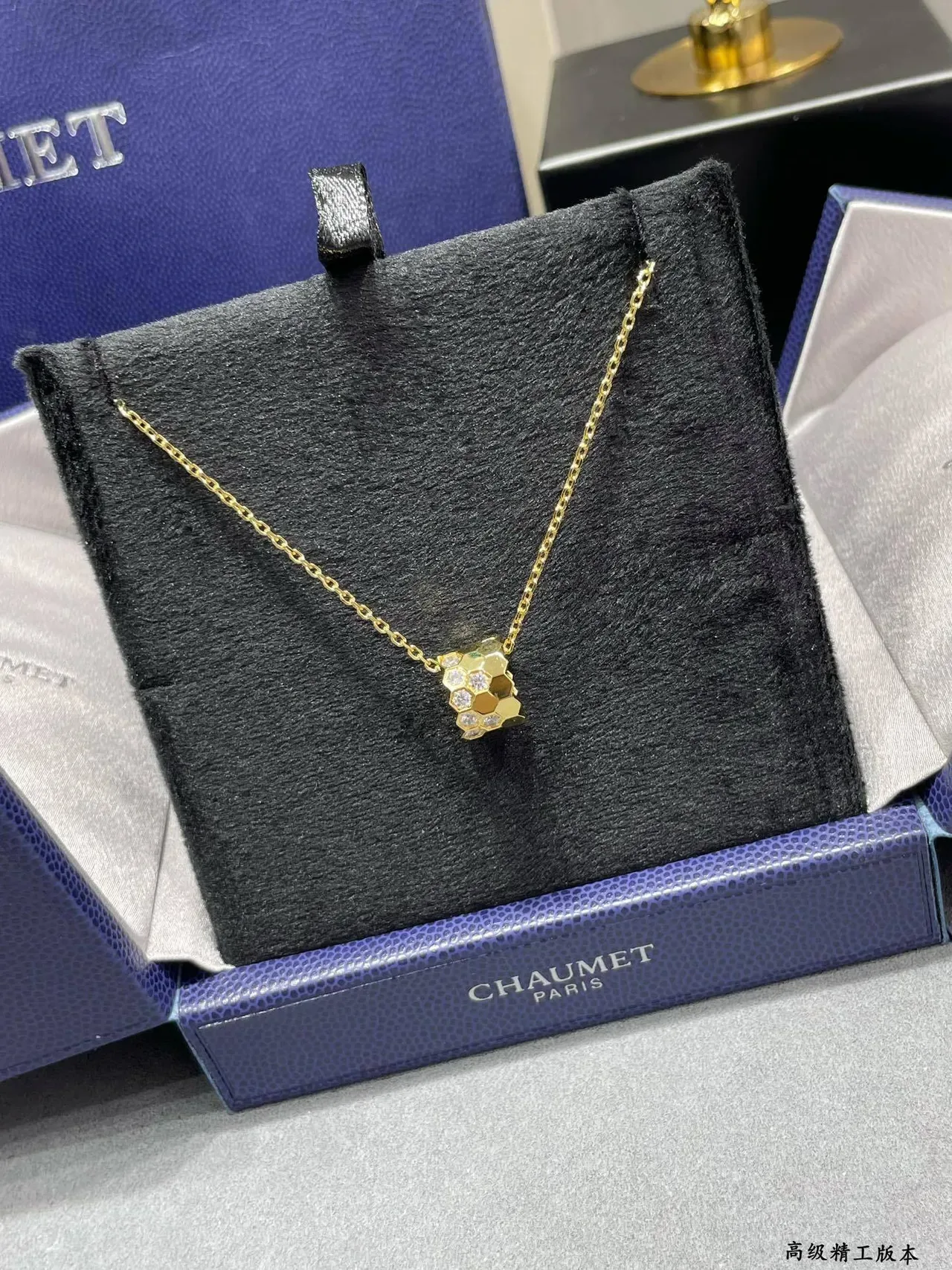 Chaumet Bee My Love Honeycomb Pavé Pendant Necklace 6