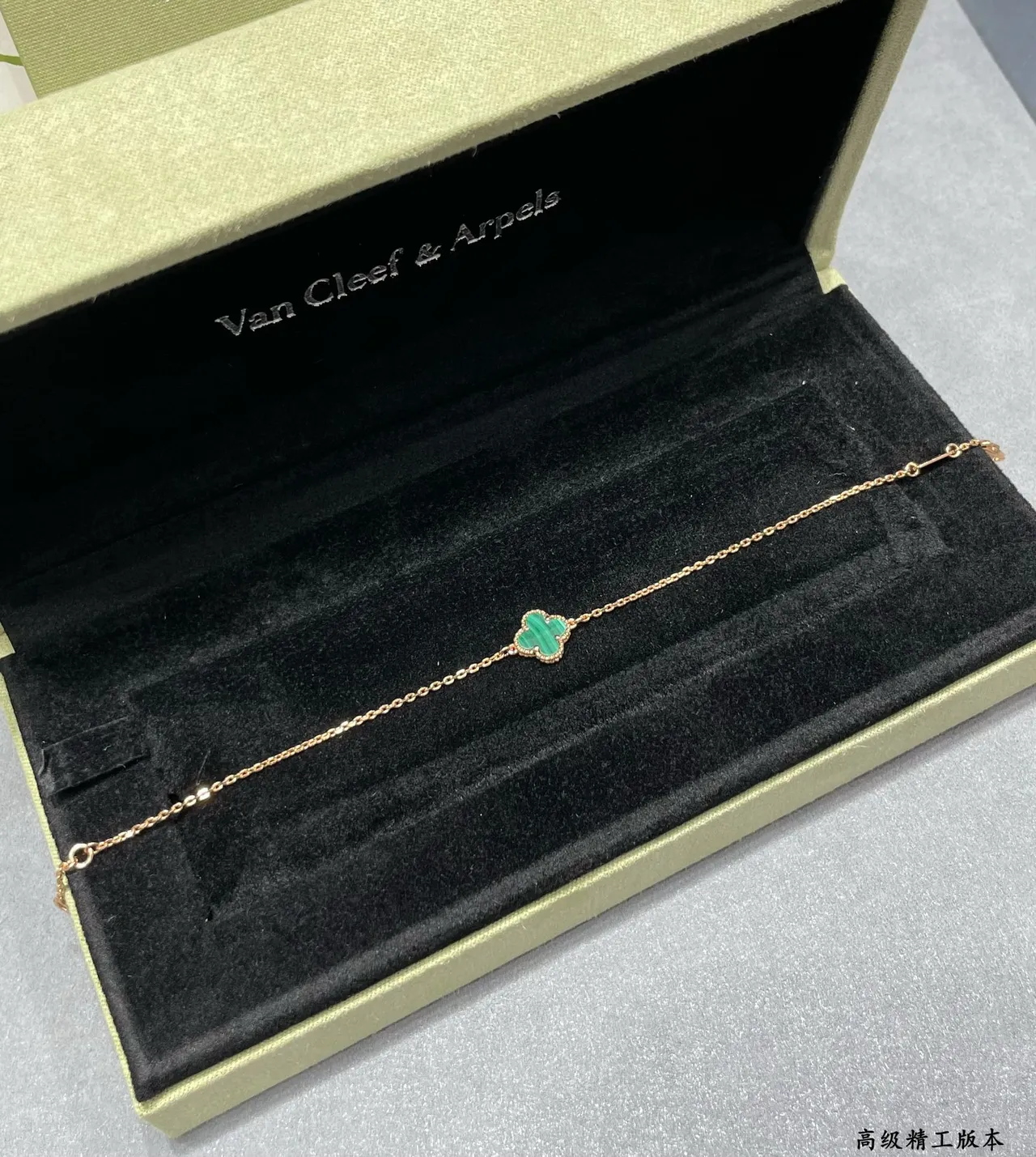 Clover-Shaped Green Inlay Beaded Border Delicate Chain Bracelets 4