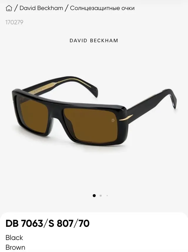 David Beckham DB 7063/S Preto Marrom Grande Retangular Marco de Acetato Espesso Óculos de Sol 2