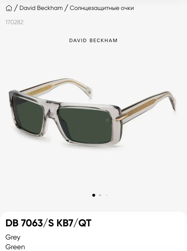 David Beckham DB 7063/S Preto Marrom Grande Retangular Marco de Acetato Espesso Óculos de Sol 3