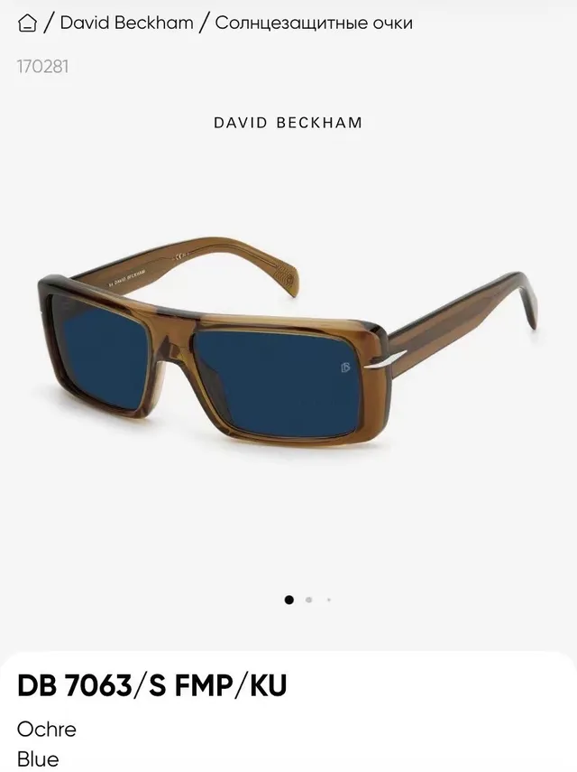 David Beckham DB 7063/S Preto Marrom Grande Retangular Marco de Acetato Espesso Óculos de Sol 4