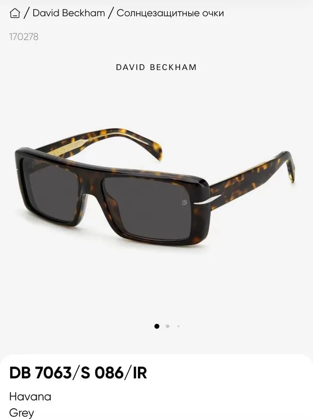 David Beckham DB 7063/S Preto Marrom Grande Retangular Marco de Acetato Espesso Óculos de Sol 5