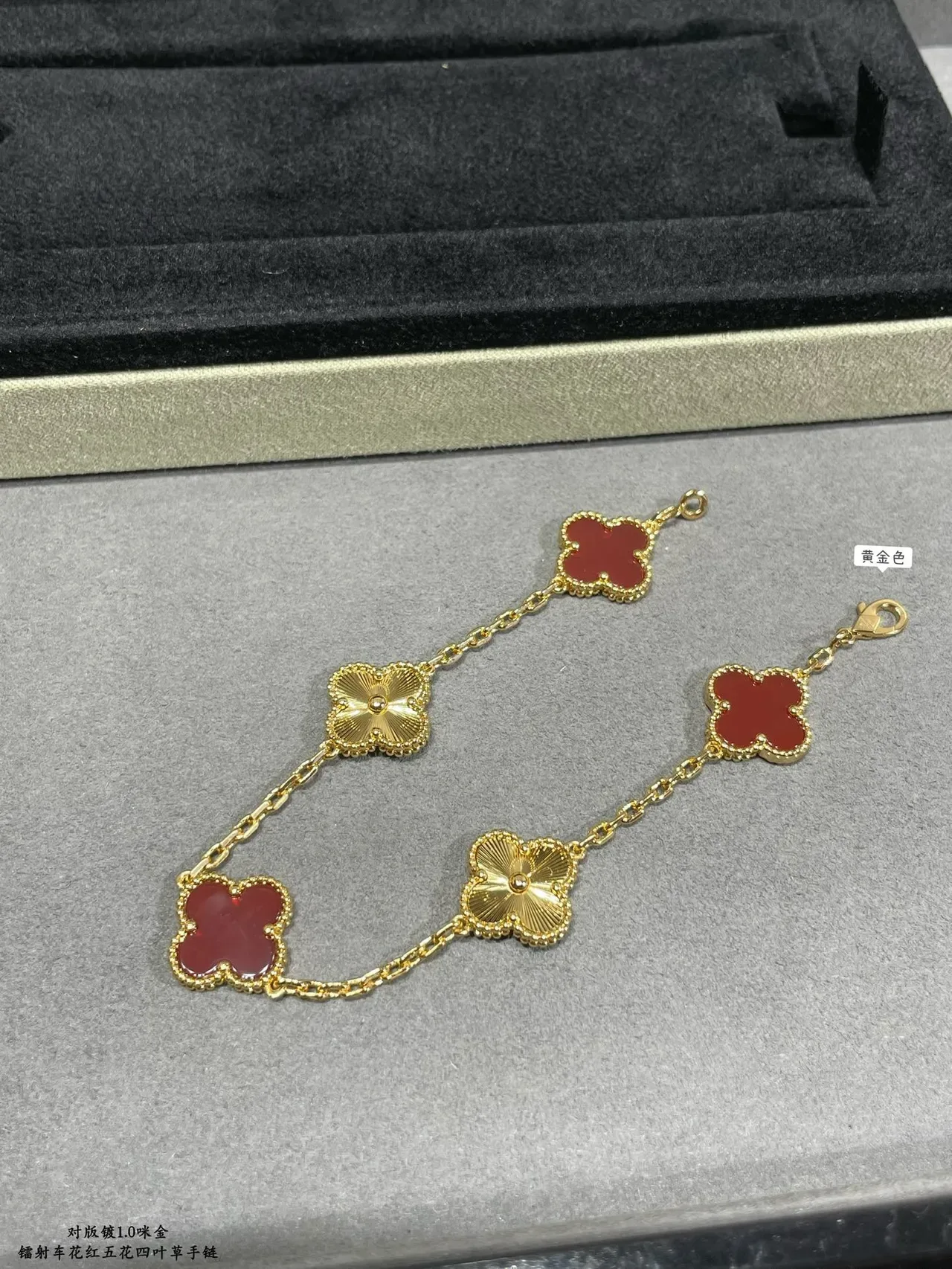 Five Clover Motif Gold-Tone Red Stone Bracelet 8