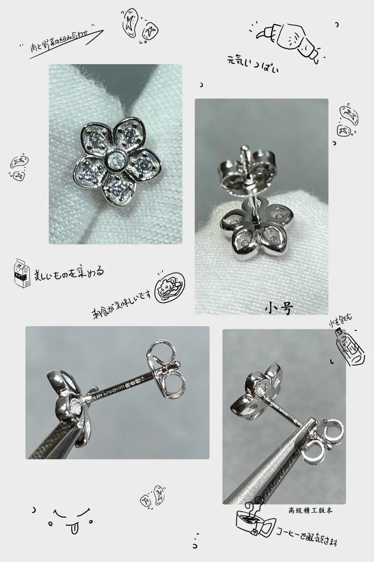 Floral Stud Silver White Flower-Shaped Pavé-Set Earrings 5
