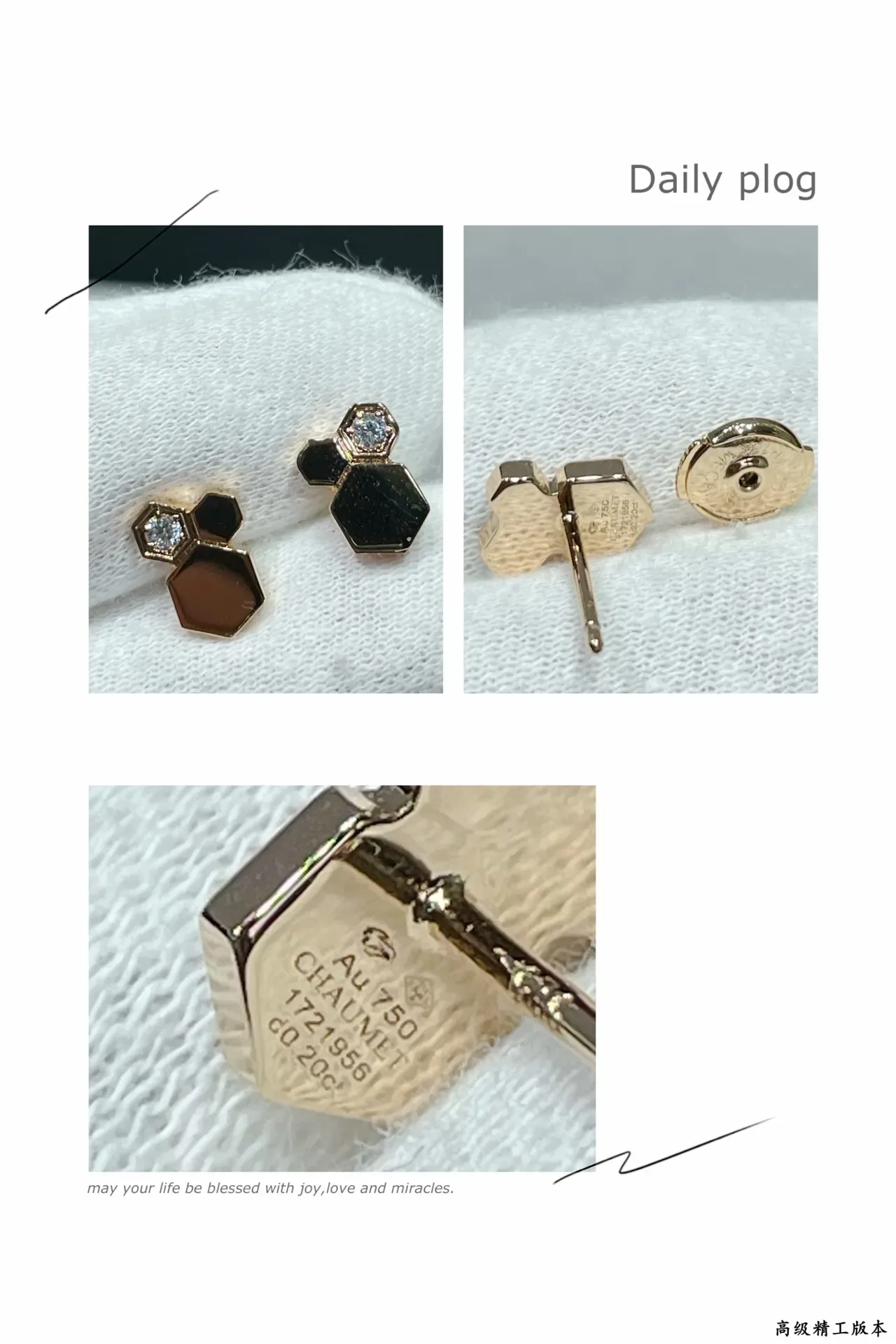 Geometric Hexagonal Gold-Tone Stud Earrings 2
