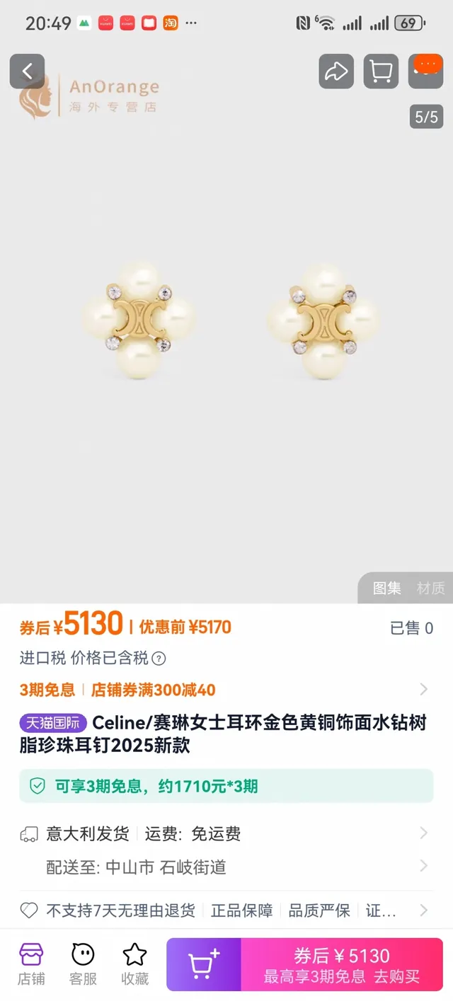 Gold-Tone Pearl and Crystal Floral Cluster Stud Earrings 8