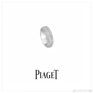 Piaget डायमंड-पावे मल्टी-रो अंगूठी
