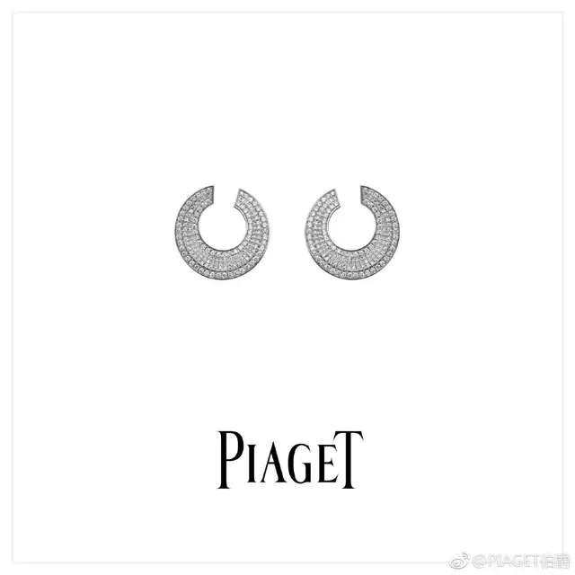 Piaget أقراط بافيه-سيت مفتوحة الحلقة 8