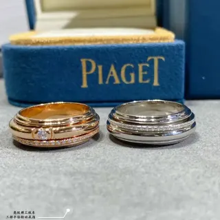 Piaget Possession Bague à trois rangées demi-diamant rotative