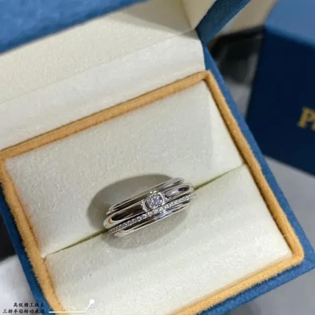 Piaget Possession Three-Row Half-Diamond Rotating Ring 2