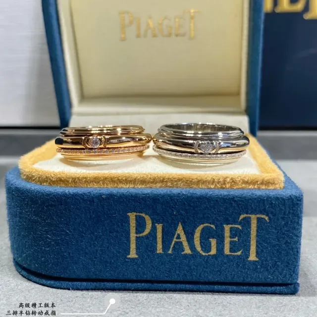 Piaget Possession Three-Row Half-Diamond Rotating Ring 8