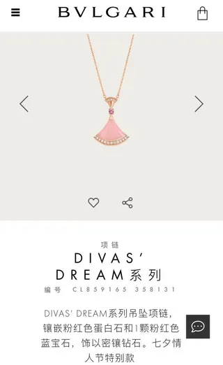 Pink Gold Fan-Shaped Pendant Metal Necklace 2
