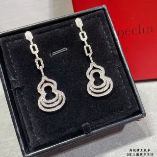Qeelin Wulu أقراط ثلاث حلقات قرع بارفيه