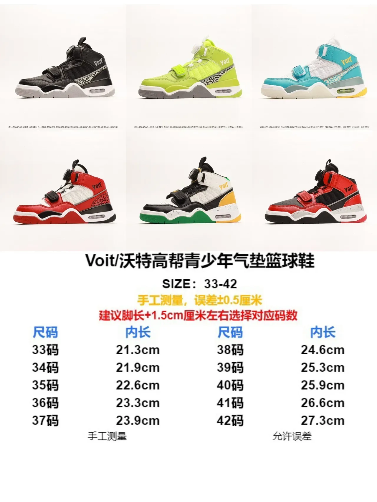 Red Black White Gray High-Top Strap-Closure Sneaker 2