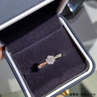圆形钻石爪镶单戒