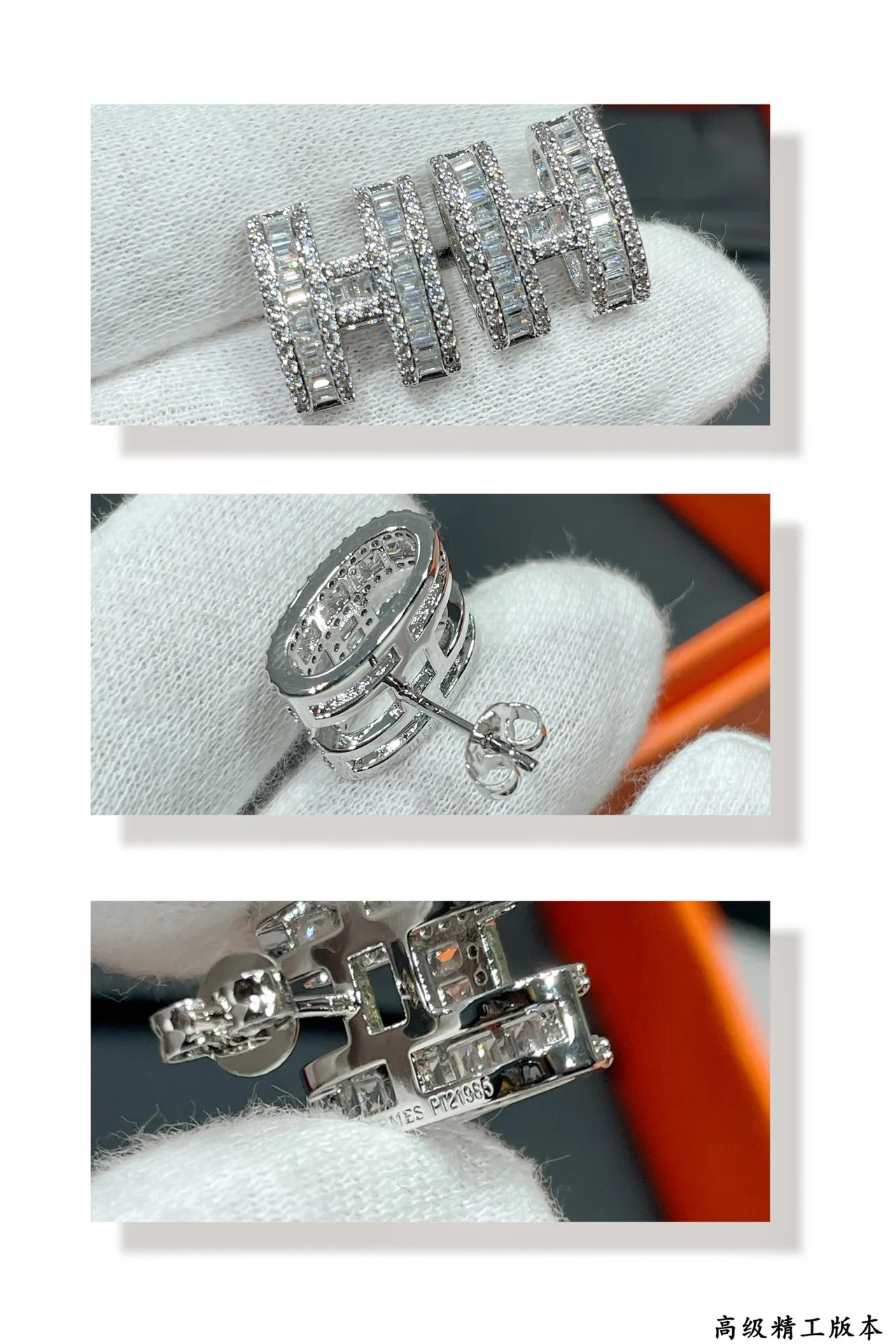 Hermès H Motif Baguette-Cut boucles d'oreilles en cristal 4