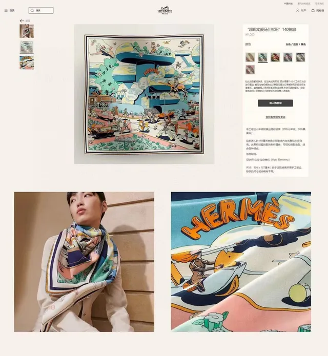 Hermès Illustrated Cartoon Print Beige Silk Scarf 2