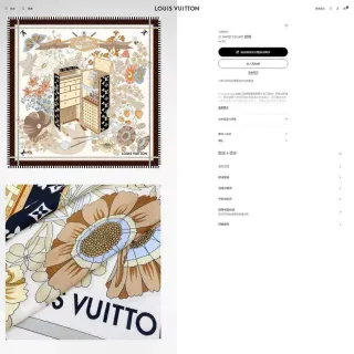 Louis Vuitton LV Sweet Escape চিত্রিত ফ্লোরাল সিল্ক স্কার্ফ