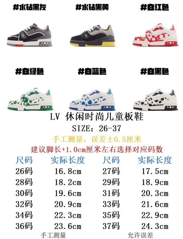 Louis Vuitton LV Trainer Black White Layered Mesh-Suede Upper Monogram Plaque Strap Lifestyle Sneakers 2