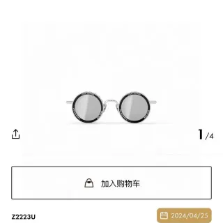 Louis Vuitton सुपर दृष्टि धातु गोल सनग्लास
