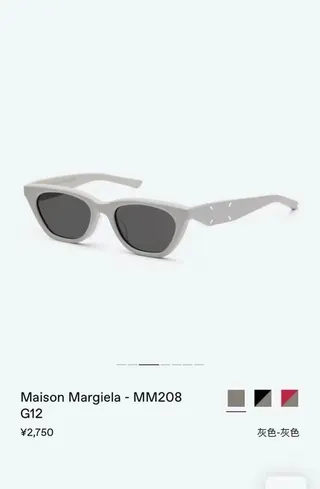 Maison Margiela MM6 কৌণিক ক্যাট-আই পারফোরেটেড টেম্পল সানগ্লাস 8