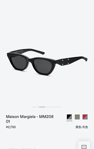 Maison Margiela MM6 কৌণিক ক্যাট-আই পারফোরেটেড টেম্পল সানগ্লাস 9