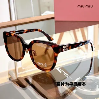 Miu Miu Wander نظارات شمسية كات آي تورتويسيل