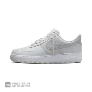 Nike Air Force 1 أحادي اللون رمادي فاتح ستايل حياة حذاء رياضي