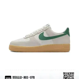 Nike Air Force 1 Off-White et vert sneakers lifestyle