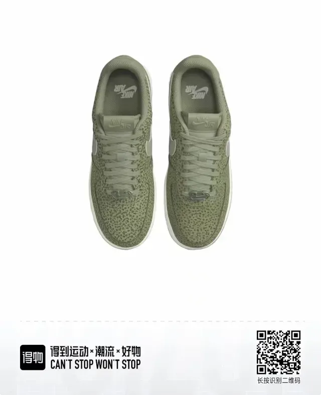 Nike Air Force 1 Vert Olive Perforé Sneakers Lifestyle 2